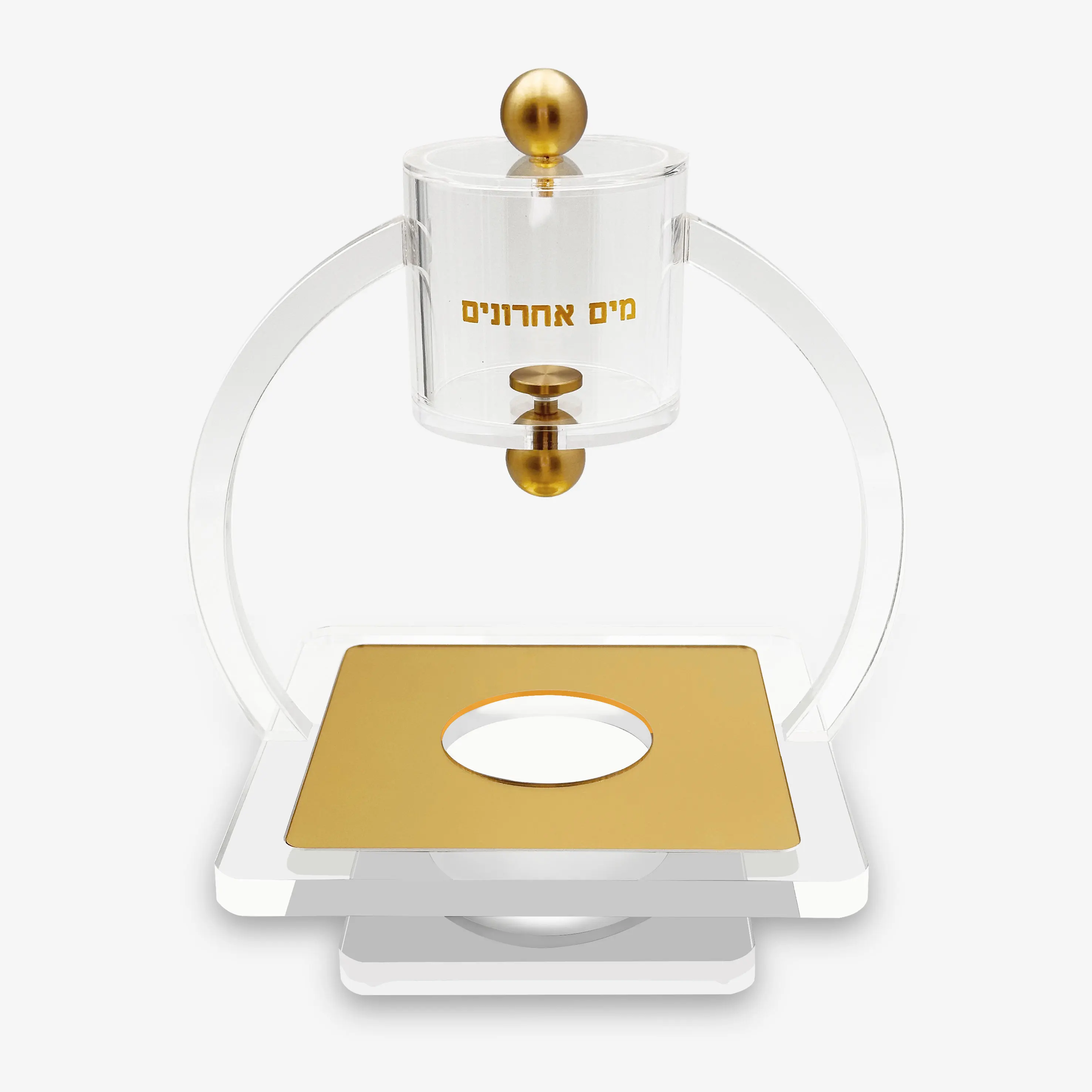 Judaica Acrylic Mayim Achronim Set with Gold Logo Holiday Gift Present Festival Desktop Jewish Lucite Mayim Achronim Set