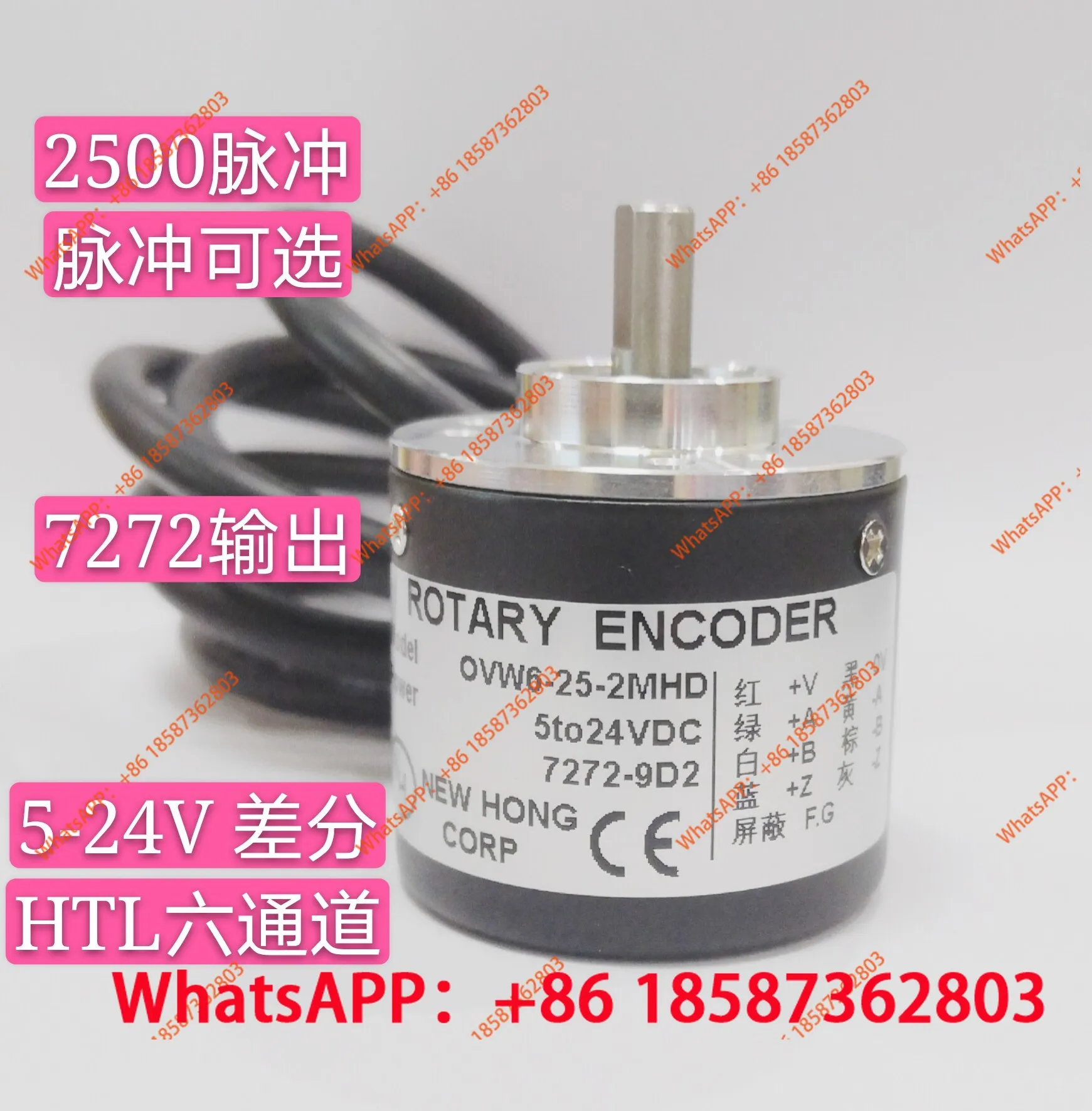 24V Long-Line Drive…