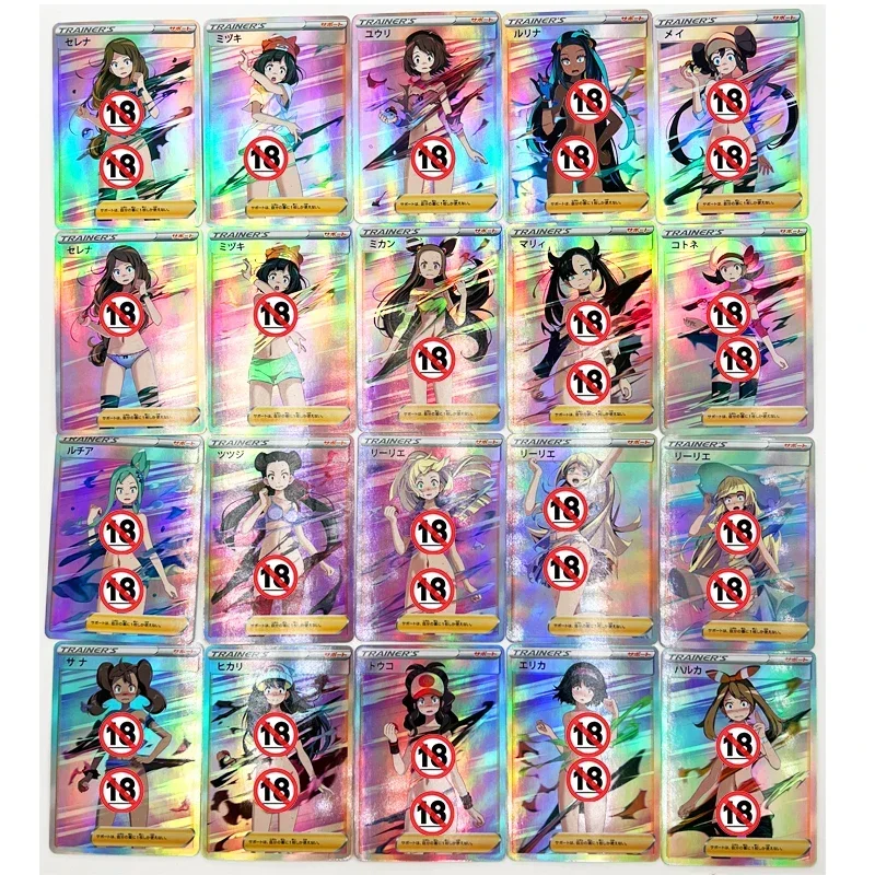 98pcs/set PTCG Trainer Lillie Cynthia Marnie ACG Sexy Nude Toys Hobbies Hobby Collectibles Game Collection Anime Cards