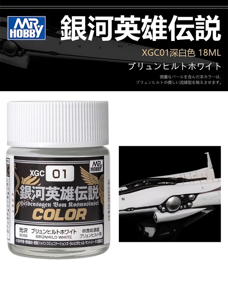 oil based paint model spray laca colorida especial galaxy hero legend branco escuro cor xgc01 18ml mrhobby nitro 01