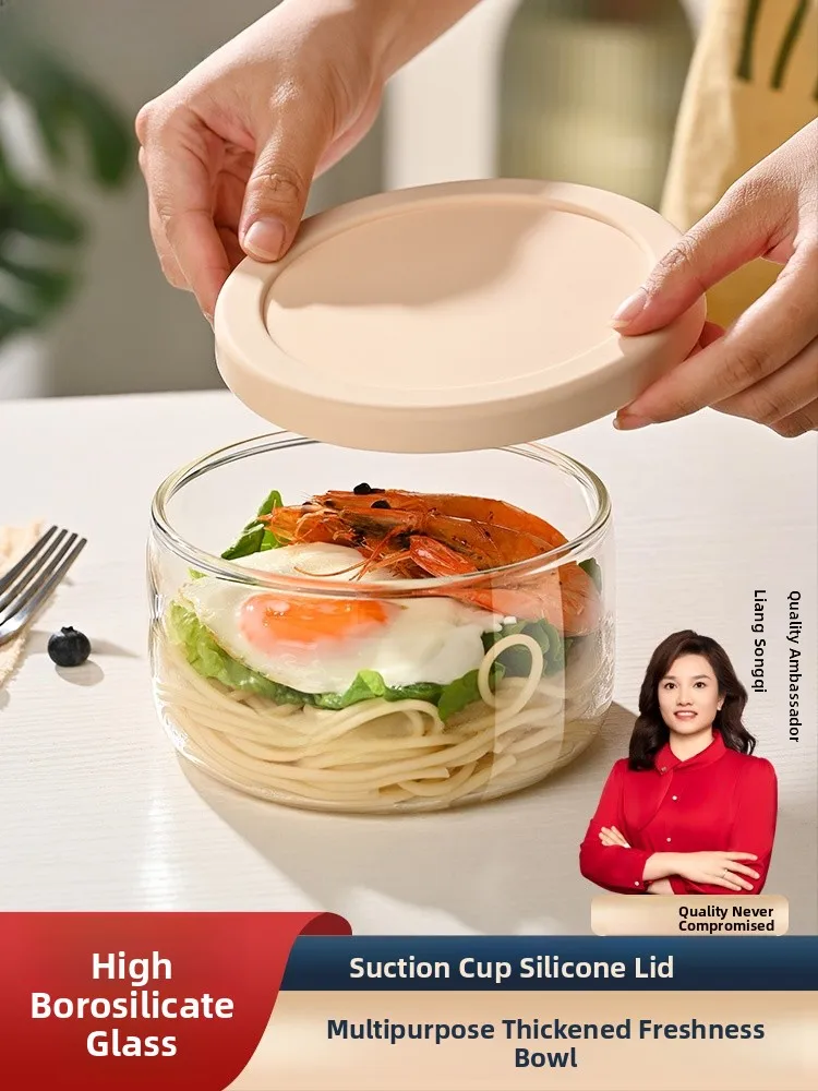 

Прозрачная стеклянная салатница для домашнего использования, миска для завтрака с овсом, маленькая миска для льда, миска для лапши для ежедневной обеденной утвари