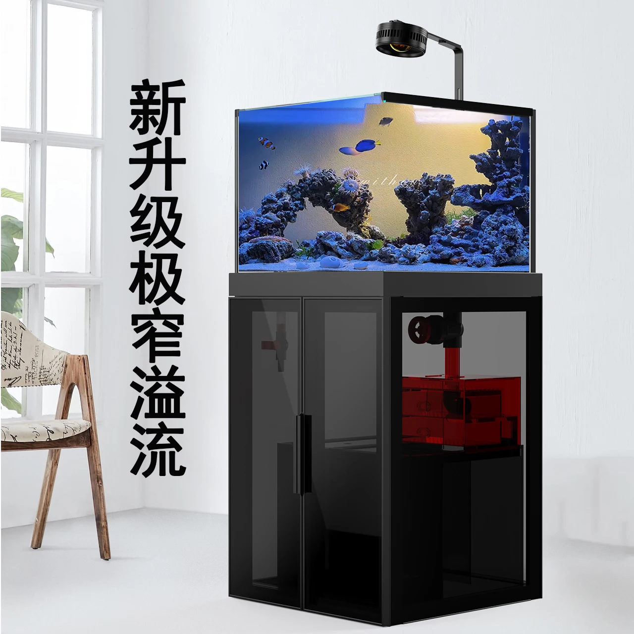 Living room filter ecological stream custom household square glass aquatic grass goldfish tank