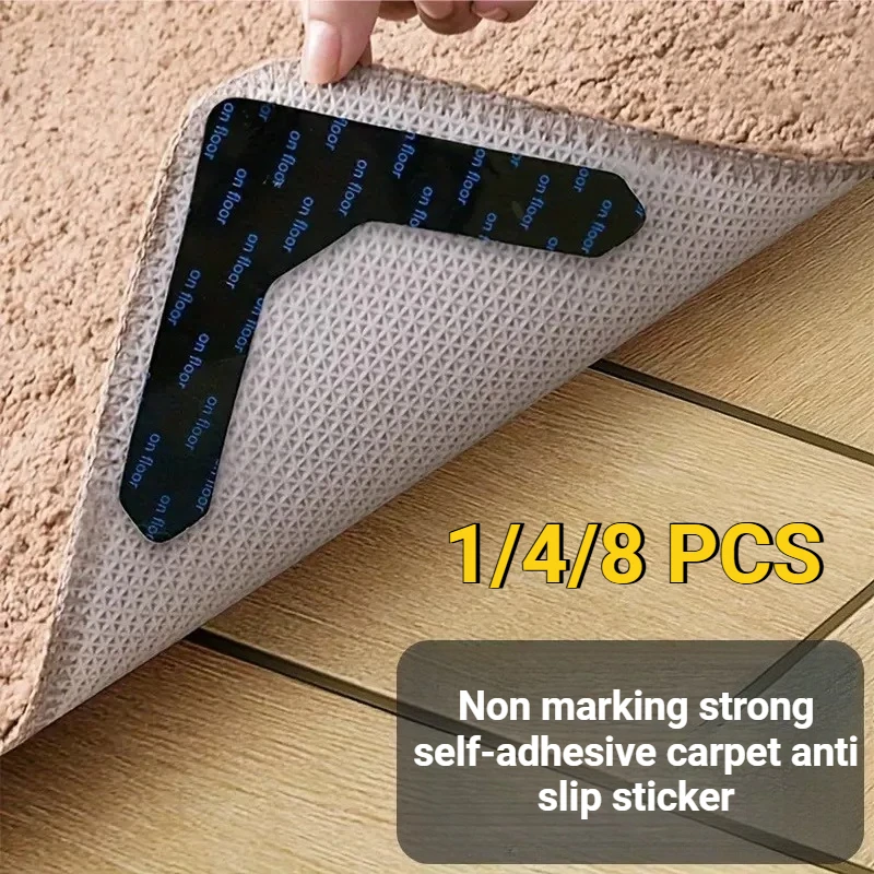 1-8PCS Premium Seamless and Strong Self-Adhesive Carpet Anti Slip Sticker, Suitable for Bed Sheets, Sofas, Cushions, and Carpets