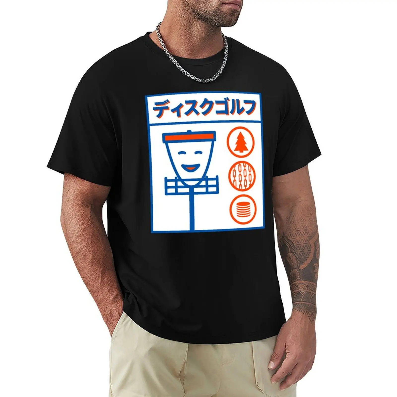 Happy Basket - Disc Golf Japan T-Shirt Casual Everyday Short Sleeve T-Shirt