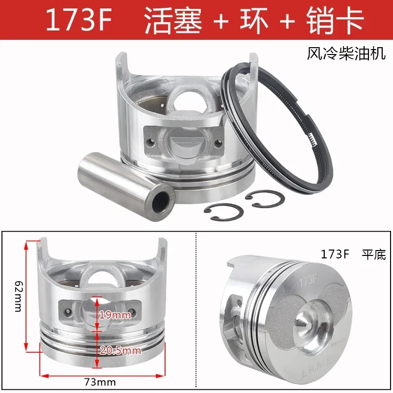 Air-cooled diesel engine Piston with ring assembly for Chinese Honda Generator Water pump 173F 178F 186F 186FA 188F 190F 192FA