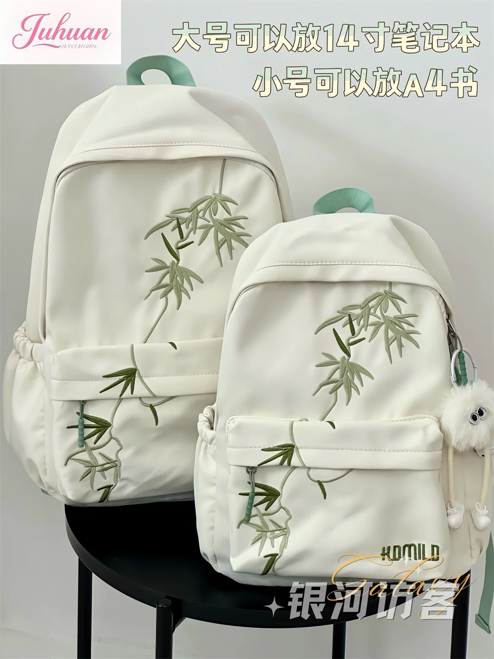 New Chinese  Mori Literary Artistic Bamboo Embroidery Schoolbag Women's Retro Simple Versatile Girls' College Style Backpack