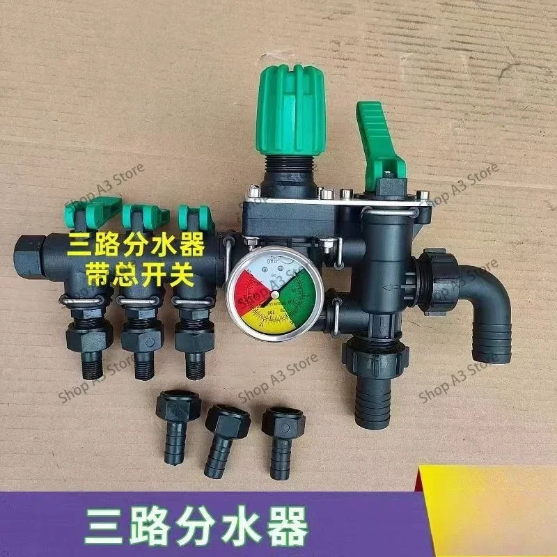 apply to agricultural dispenser water separator, three-way four-way water separator, pressure regulating valve, plant protection