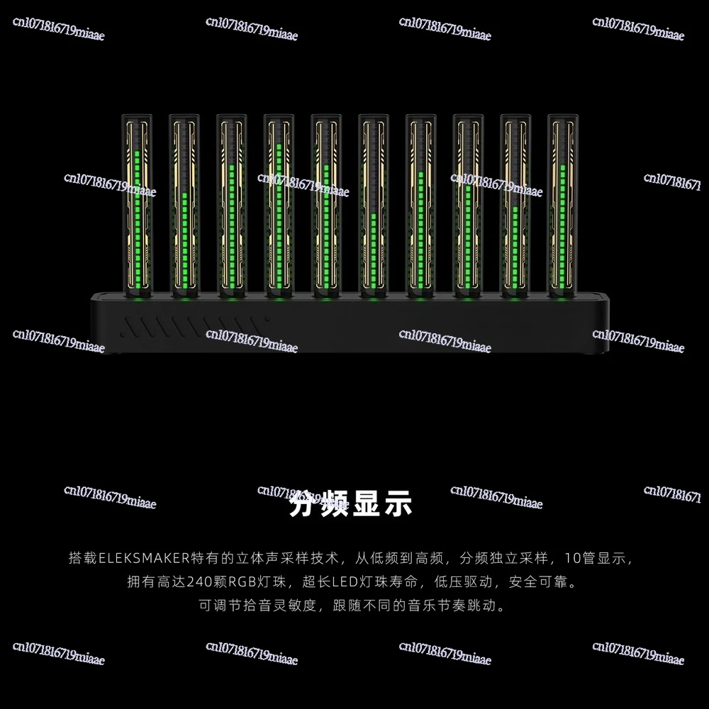 الرجعية توهج أنبوب أنبوب الموسيقى مطياف مستوى لاقط إيقاع ضوء منضدية زخرفة | T10 #4