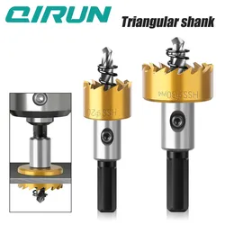 HSS 4241 high-speed steel drilling tool, stainless steel, iron sheet, iron plate, aluminum alloy, metal drill bit