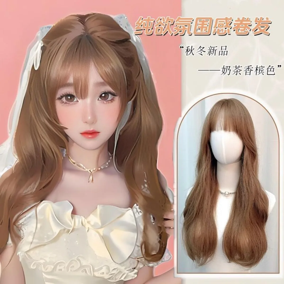 Peruka Lolita Soft Maid dla dziewcząt, długa, duża, falowana, mlecznobiała z grzywką, peruka cosplay na całą głowę