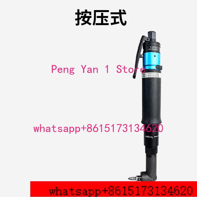 90 Degree Right Ang…