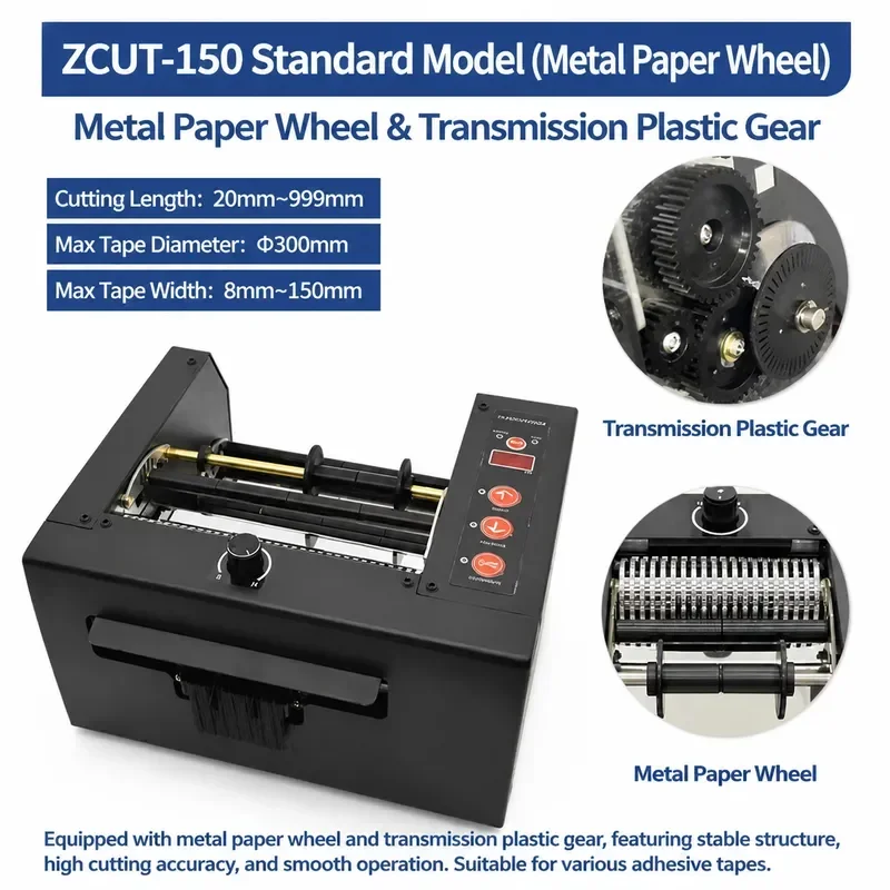 ZCUT80/150 Automatic Double Sided Tape Cutting Machine High Temperature Protective Film Cutter Precision Adhesive Tape Dispenser