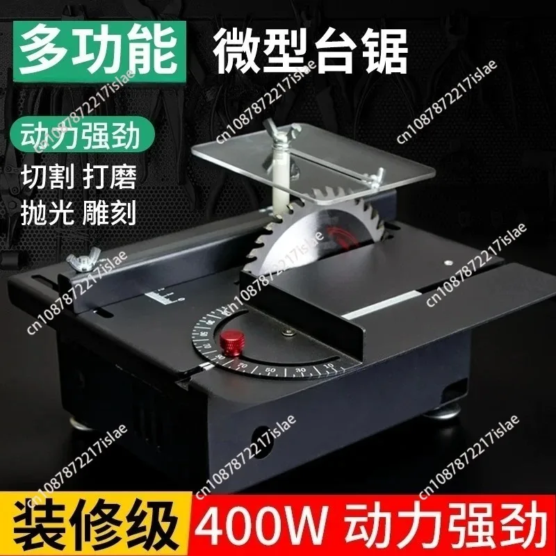 400W Mini Desktop Mini Table Saw Woodworking Small Chainsaw Table Grinder Model Saw Portable Cutting Machine