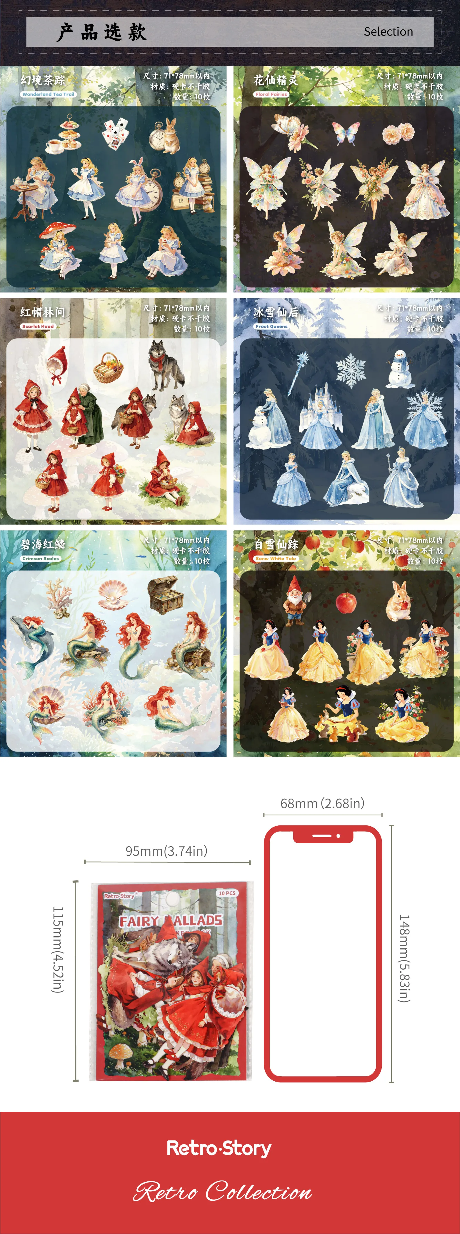 10 Stück/Packung Märchenmädchen-Aufkleber, ästhetische Stick-Etiketten, dekoratives Tagebuch- und Albummaterial, Scrapbooking-Zubehör – Detail 6