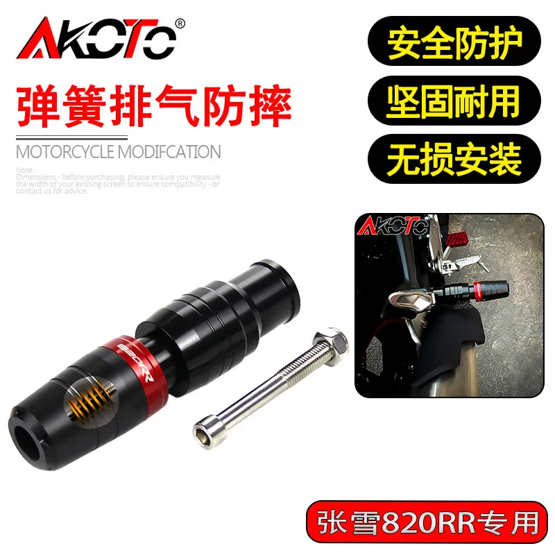 NEW FOR ZXMOTO ZXJC 820RR 820 RR ZX820 ZX820RR Motorcycle CNC Aluminum Crash Pads Exhaust Sliders Crash Protector Accessories