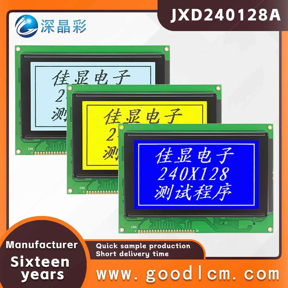 LCD 240X128 graphic dot matrix LCD screen JXD240128A Machine instrument monochrome LCD display module drive T6963C 5V/3.3V