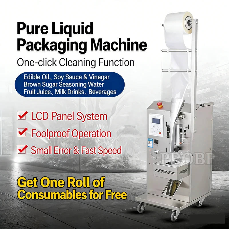 Automatic Sauce Pac…