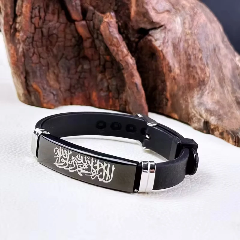 Islamische Shahada Edelstahl-Silikon-Paararmbänder Islam Muslim Glaubensschmuck Geschenke