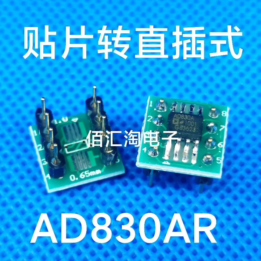 

1PCS AD830ARZ AD830AR ADA4841-2YR ADA4841-2YRZ paster to Direct Insertion ,SOIC-8 to PDIP-8, Weld the finished product well