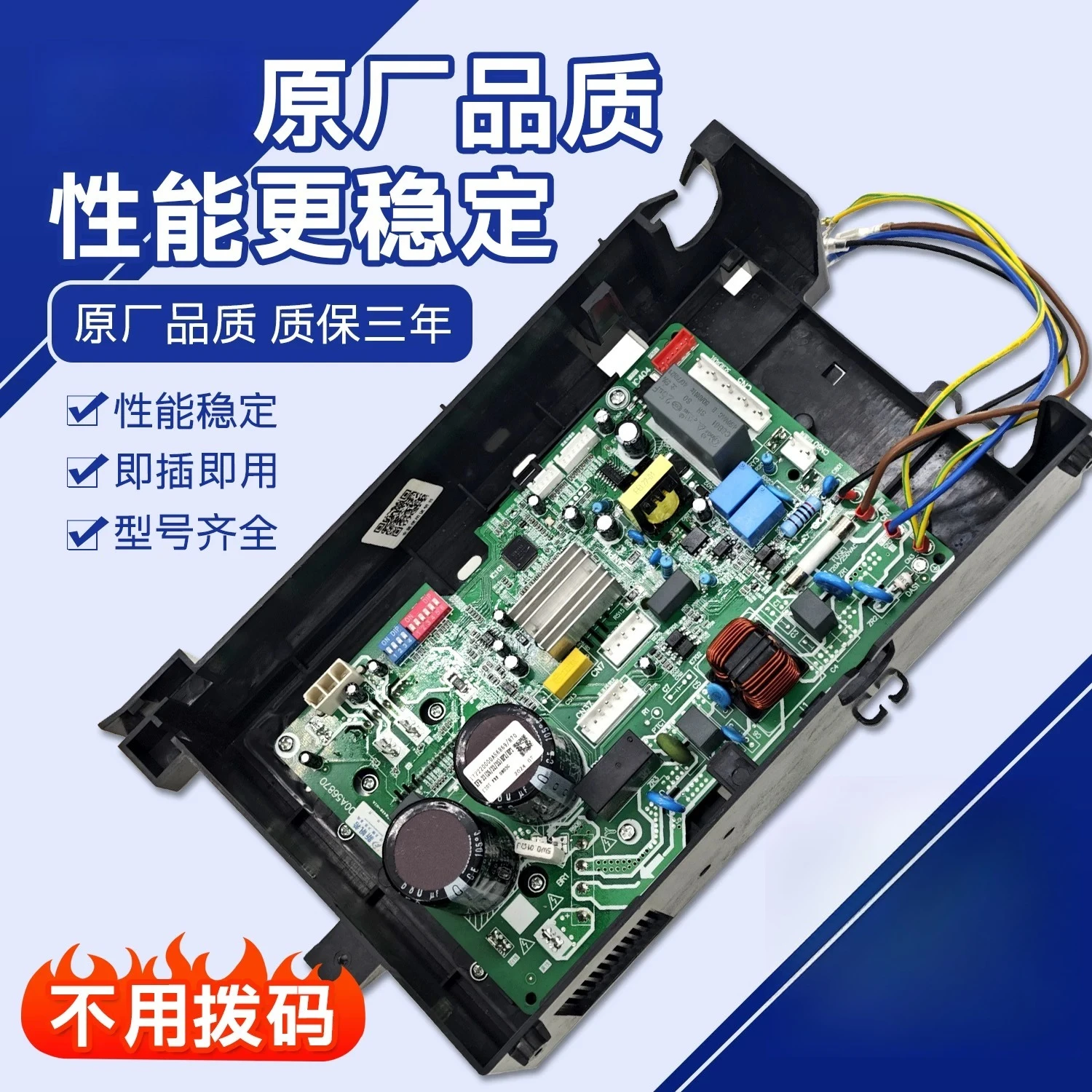 

Universal Inverter Outdoor Mainboard BP2 BP3 For Split Air Conditioner Fix E1 P1 Error