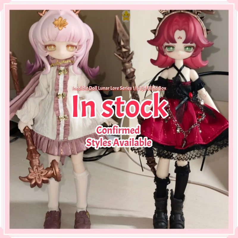 

Серия Lunar Lore, недействительная кукла 1/8 Bjd, коллекционная игрушка в слепой коробке со шарнирной мобильностью, аниме, тематическое украшение для подарка на день рождения