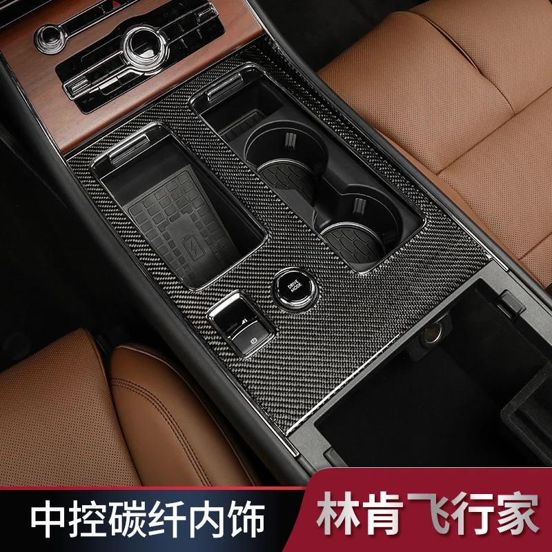 

For Lincoln Aviator Central Control Water Cup Control Panel Pasted Lifting Panel Carbon Fiber Interior Modification