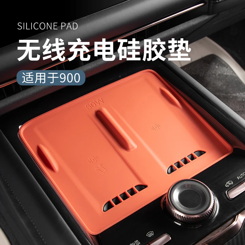 

Для Lynk & Co 900, специальный автомобильный силиконовый коврик, беспроводная зарядка, дверной паз, пылезащитный коврик, модифицированные аксессуары для интерьера