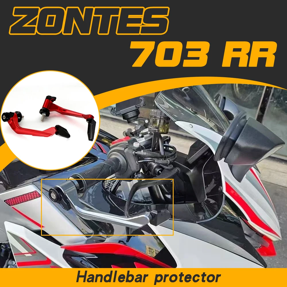 

For ZONTES 703RR modified racing bike handlebar guards, bullhorn-shaped anti-fall hand guards, and brake protection accessories.
