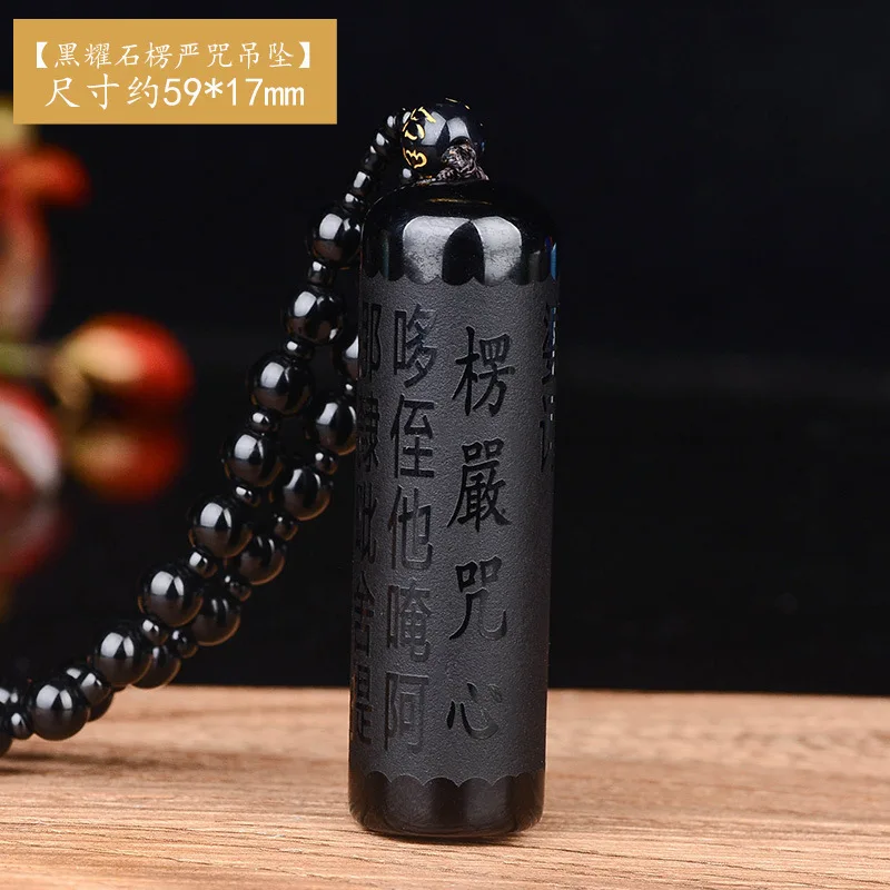 

Natural Obsidian Hand Carved Lengyan Mantra Heart Sutra Column Jade Pendant Fashion Boutique Jewelry Men's and Women's Necklaces