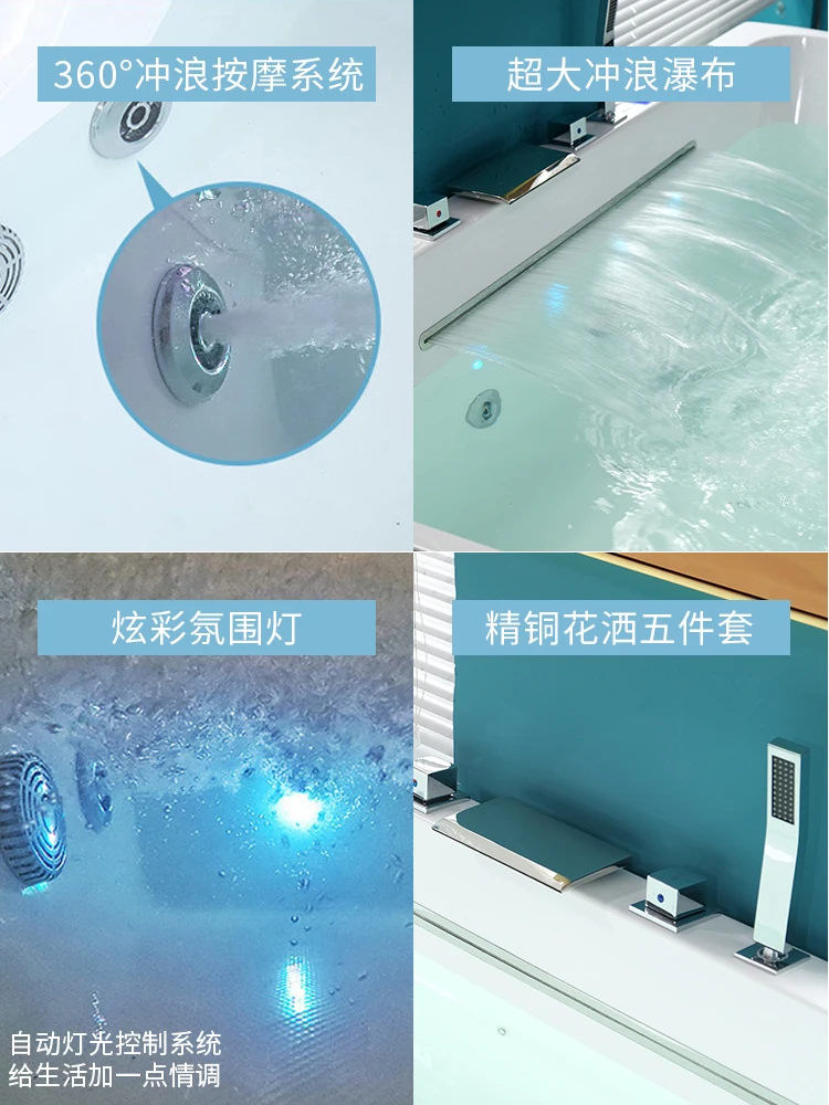 Waterfall Surfing Massage Bath Small Household Independent Thermostatic Intelligent Bubble Bath