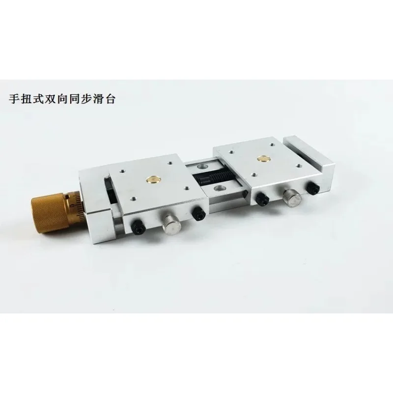 Synchronous opening combined two-way slide One-dimensional rod Screw slide Manual table