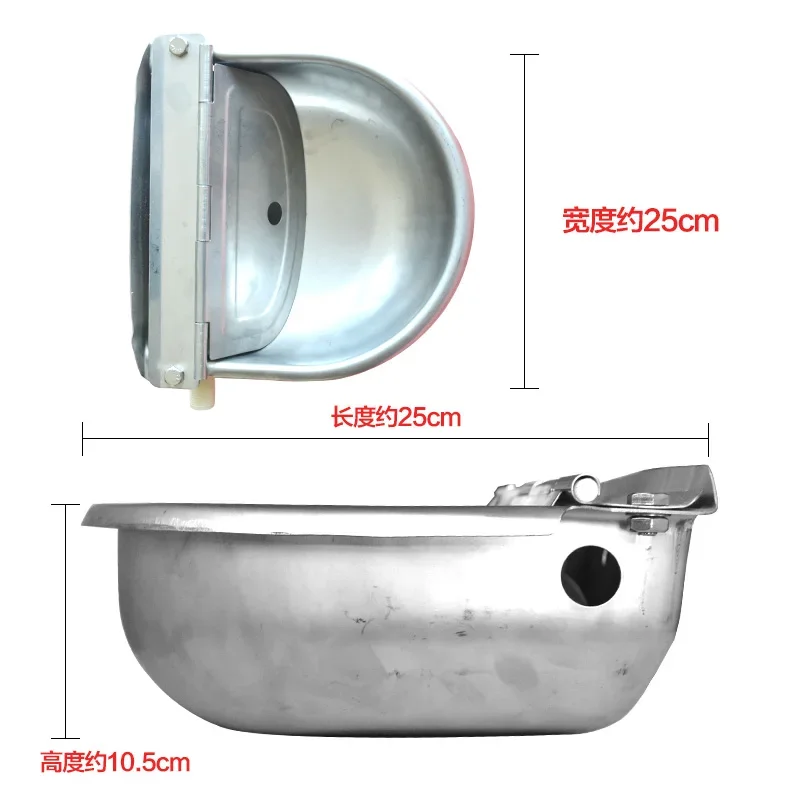 

1PCS Stainless Steel Cattle Drinking Bowl Cattle Automatic Drinking Fountains Horse Sheep Drinking Fountains Feeding Equipment