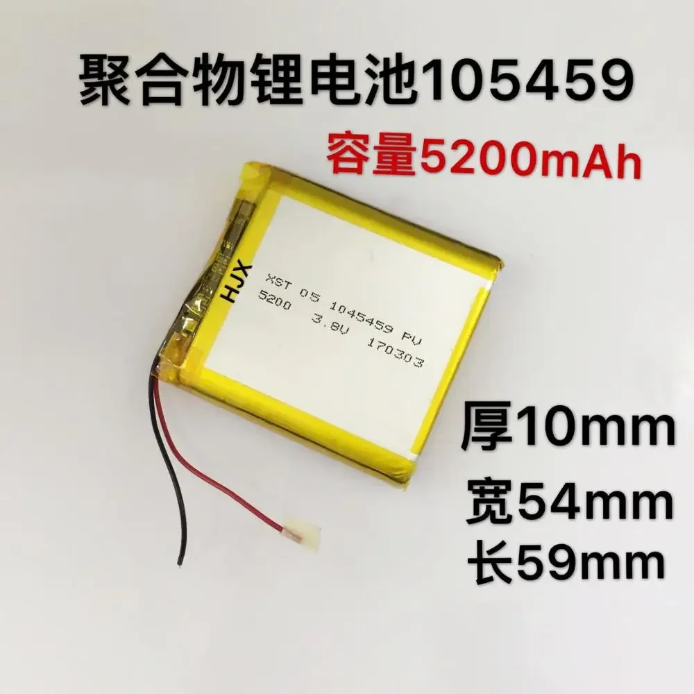 Nuevas baterías de polímero de litio calientes 105459 105560   fuentes de alimentación móviles baterías equipo de monitoreo médico