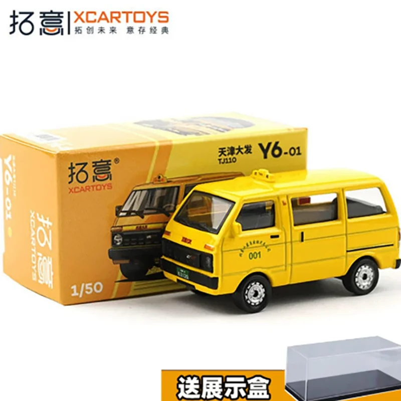 

XCARTOYS 1/50 Scale Tianjin Daihatsu van/Police alloy miniature car model Simulation Toy Collection Static Display Gift