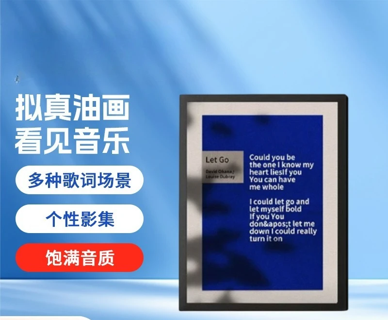 T2 Mural Lyrics Speaker Floating Subtitles Bluetooth Oil Painting Audio