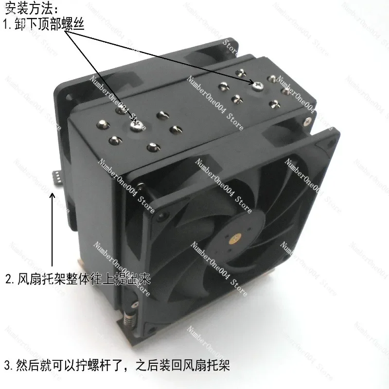 Suitable for 4.5UAMD SP3 SP6 TR4 TR5 Platform CPU Cooler 6 Heat Pipes Dual 12CM Fans