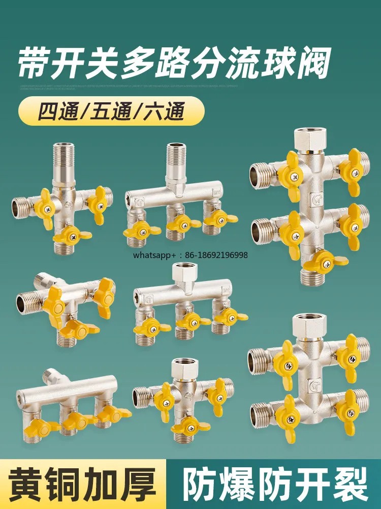 Brass Four-way Five-way Faucet Angle Valve Diverter Washing Machine One-point Water Valve 4-point Water Pipe Connector