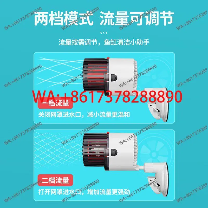 Fish tank wave pump bottom blowing ultra-quiet stream u tank surf pump mini small sea tank bottom manure blower oxygenation