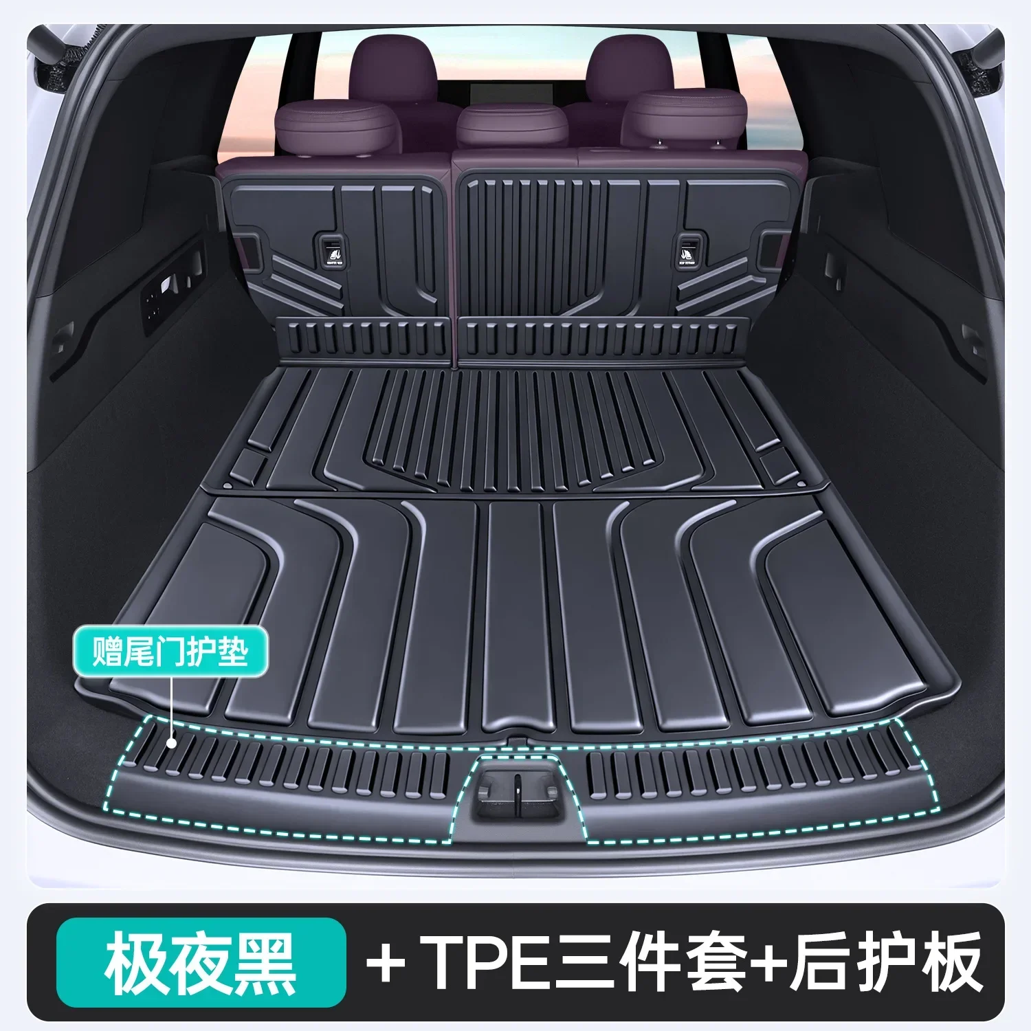 For Voyah Taishan X8 2026 Cargo Liner Car TPE Trunk Mat Scratch-Resistant and Wear-Resistant Car Interior Accessories detail image 6