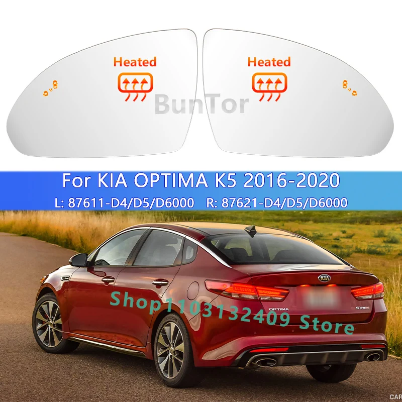 مع BSD لسيارة KIA OPTIMA/K5 2016 2017 2018 2019 2020 زجاج مرآة الرؤية الخلفية الجانبية اليسرى أو اليمنى/87611/21-D4000/D5000/D6000 جزء سيارة