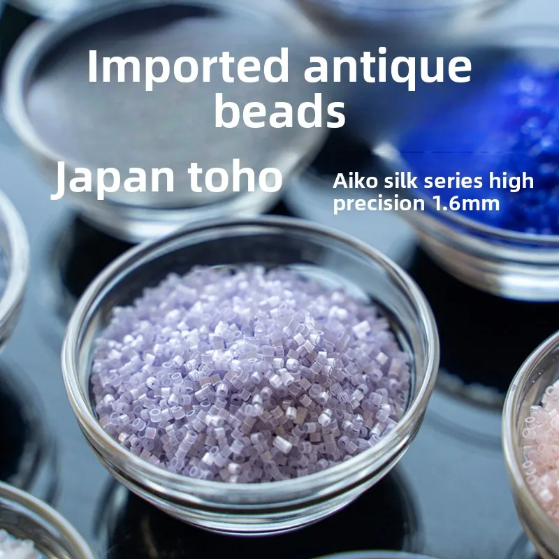 

1541 Japanese Toho Antique Beads AIKO 1.6mm Silk White Silk-Like Lustrous High Precision Beads 1553