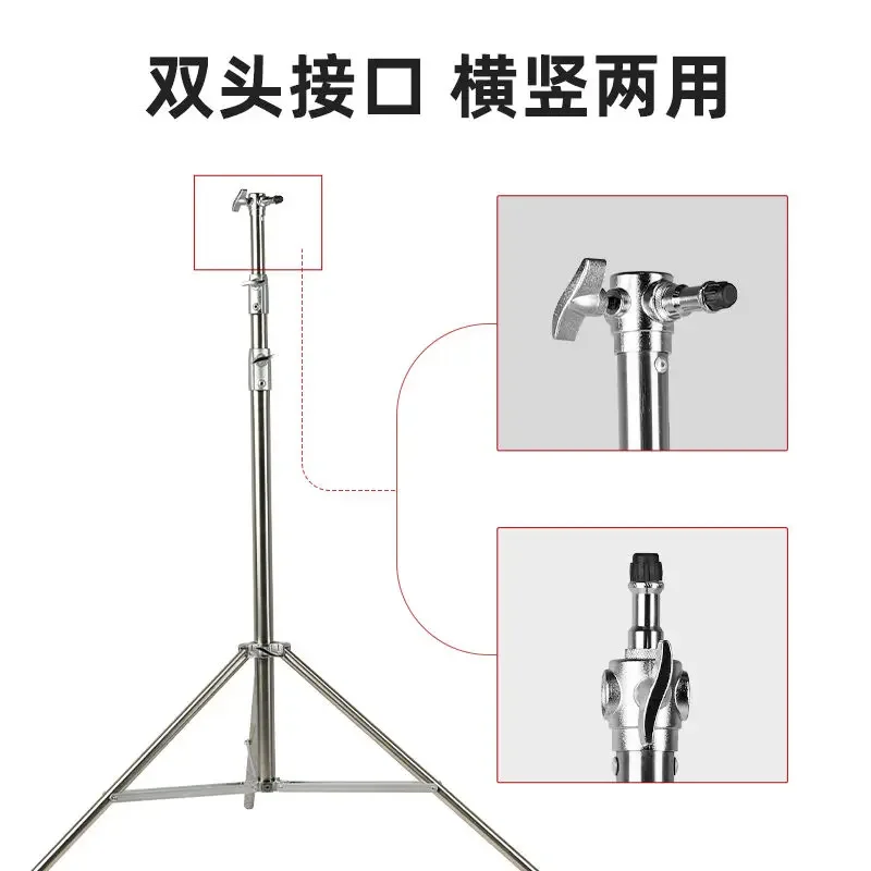 

Stainless steel light stand, professional grade video light tripod