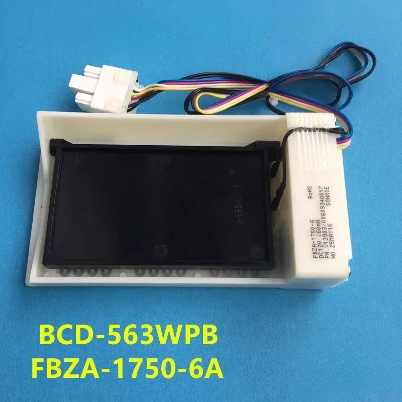 Suitable for Rongsheng refrigerator electric damper BCD-563WPB FBZA-1750-6A DC12V