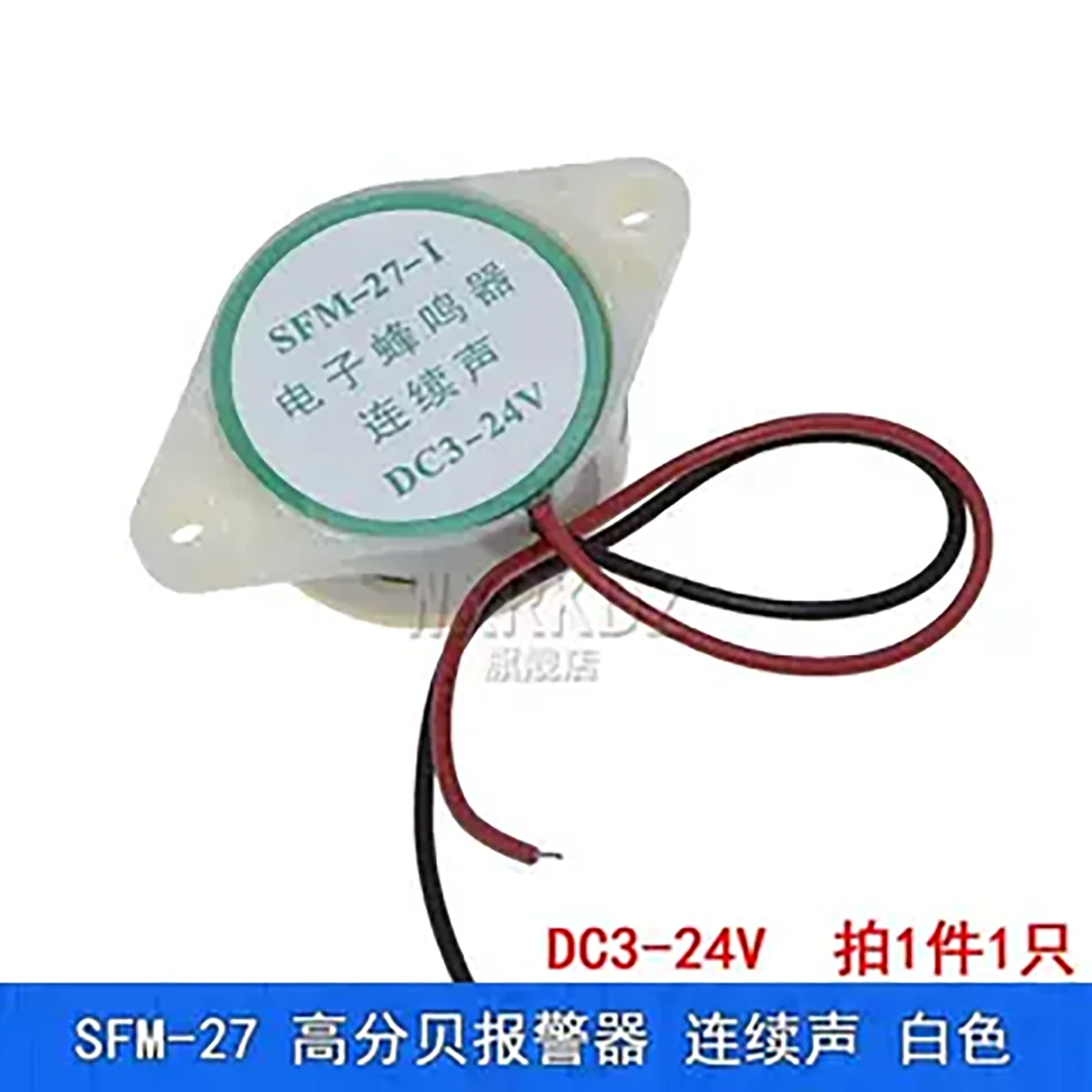 Buzzer alarme décibel élevé sirène active 3105A SFM-27 continu intermittent DC3-24v