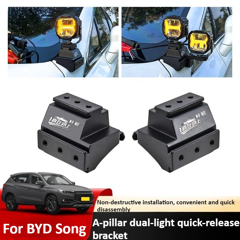 Car A Pillar Led Spotlight Bracket For BYD Song Front Engine Hood Quick Release Dual Guide Rail Expansion Stand Lamp Holder