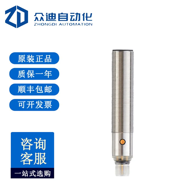 Ifm Ultrasonic Sens…