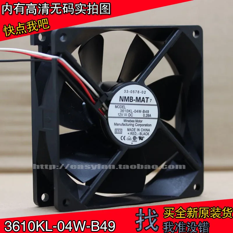 

NMB 3610KL-04W-B49 9225 9cm 12V 0.28A Dual Ball Large Air Cooling Fan 90×90×25mm Cooler