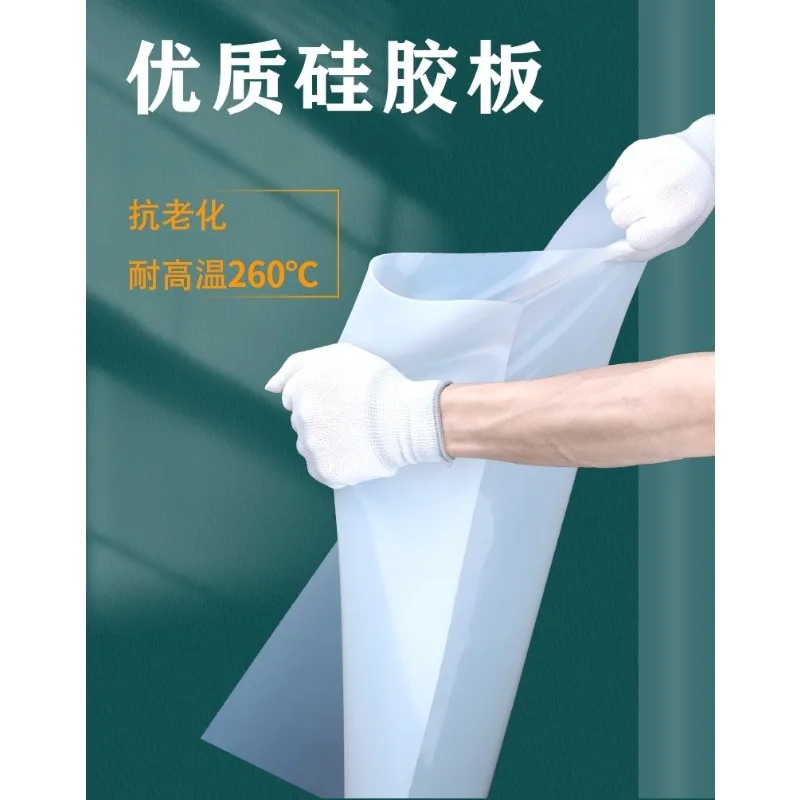 

Soft Rubber Anti-Slip Sealing Pad High-Temperature Resistant Silicone Gasket