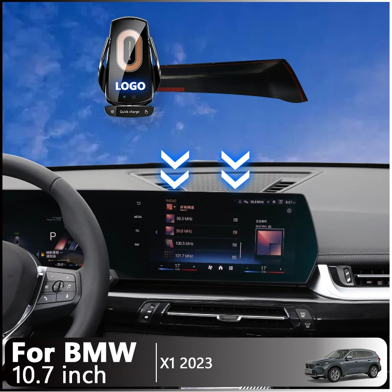 For BMW X1 2023 Car Wireless Charging Electromagnetic Induction GPS Navigation Bracket 10.7 Inch Center Screen Fixed Base