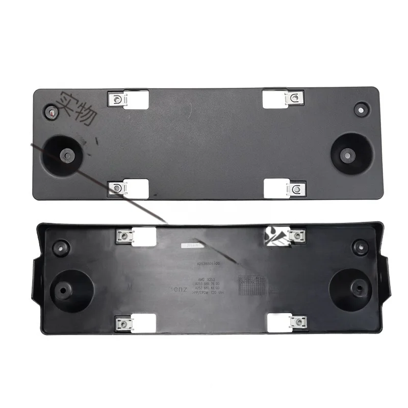  GLC200 GLC260 GLC300 GLC350 Front License Plate Frame Base Rear Number Plate Holder W253 Frame Auto Accories
